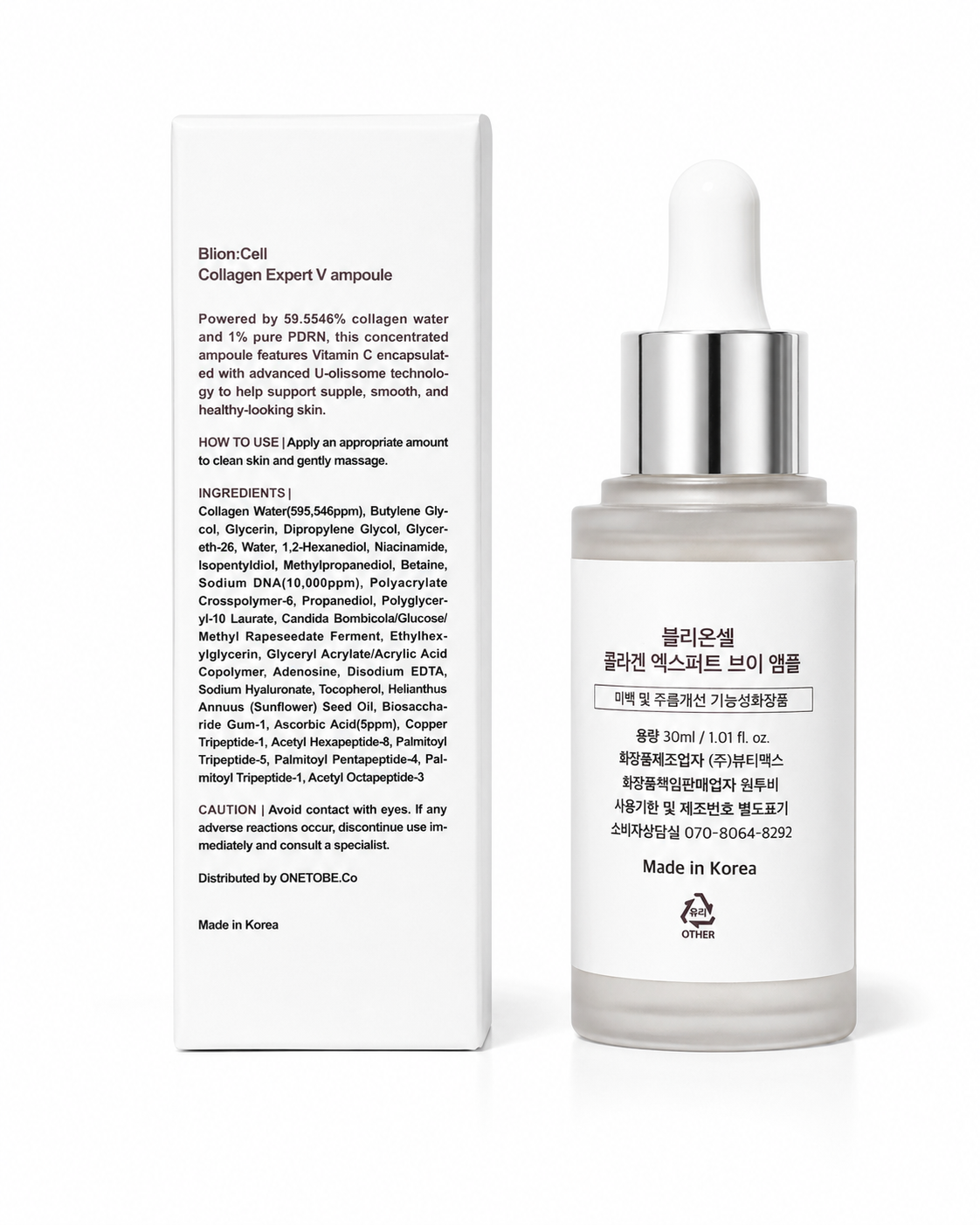 Blion:Cell Collagen Expert Ampoule